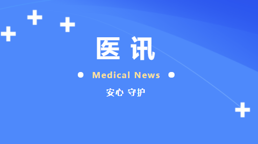 保康县人民医院在门诊增设7个“名医诊室”
