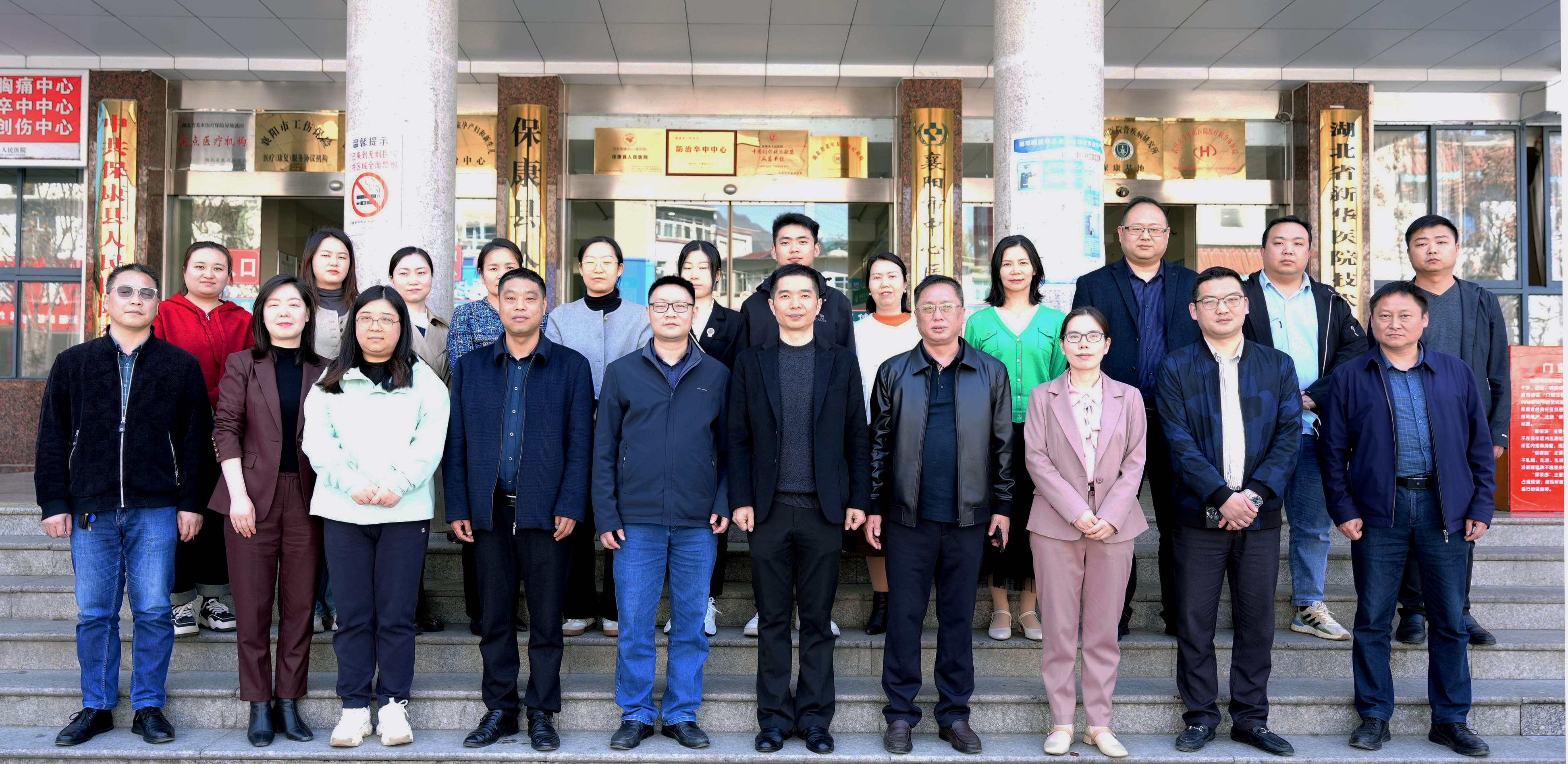 急诊医学质控中心走进保康开展质控指导培训