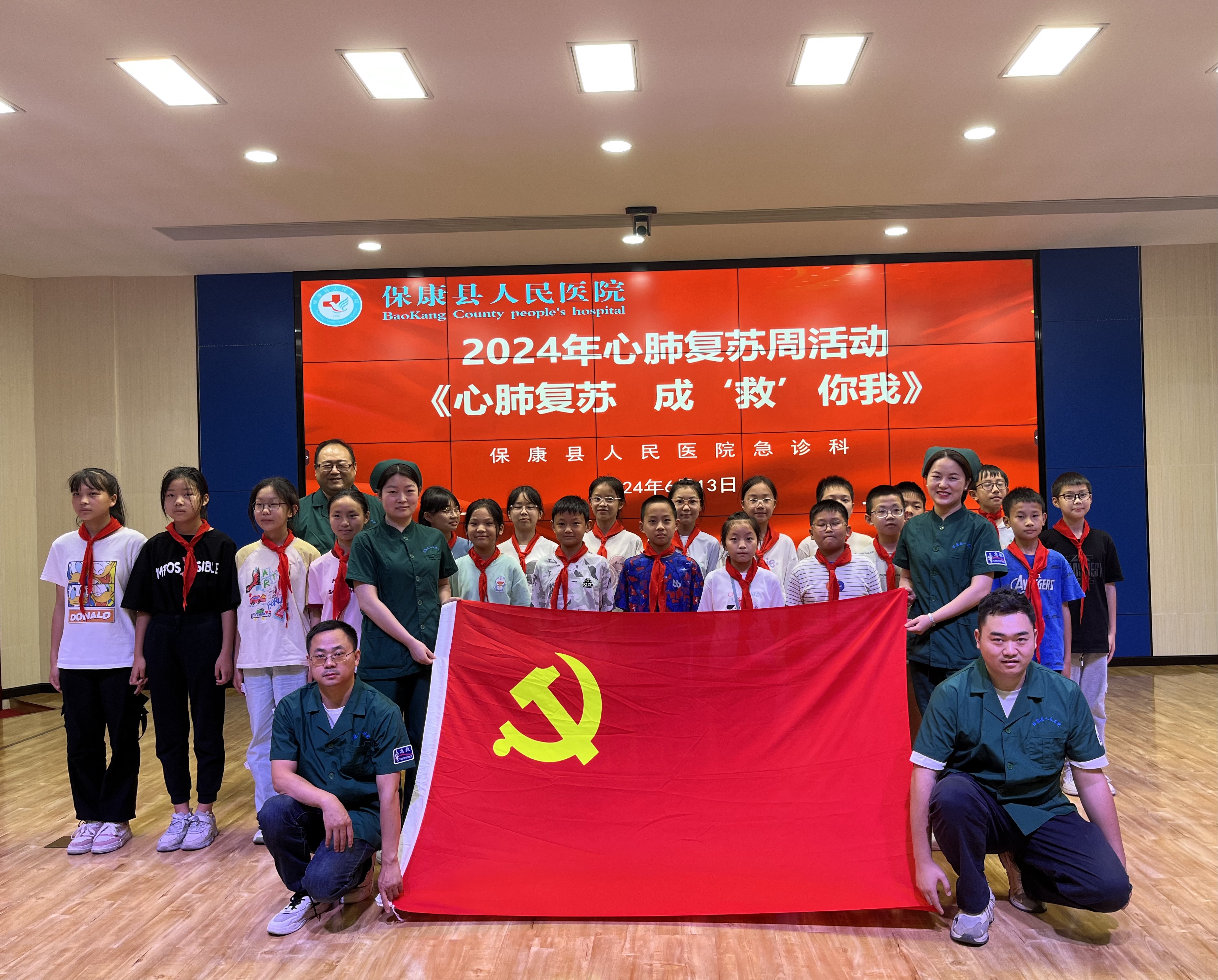 急诊科团队走进校园开展急救知识科普活动