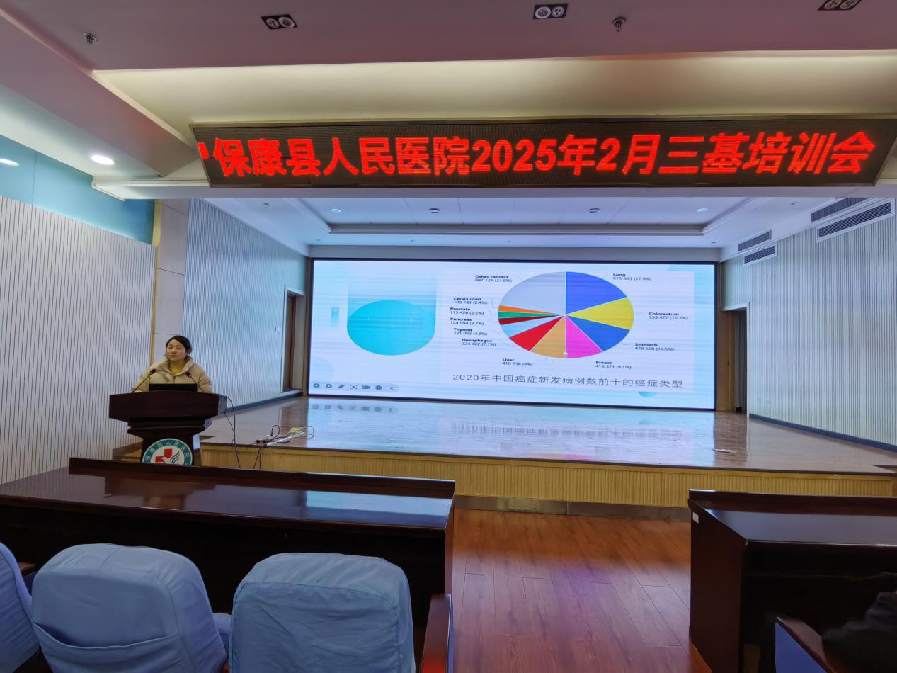 邀请武汉科技大学附属天佑医院驻保康对口支援专家团开展专题讲座