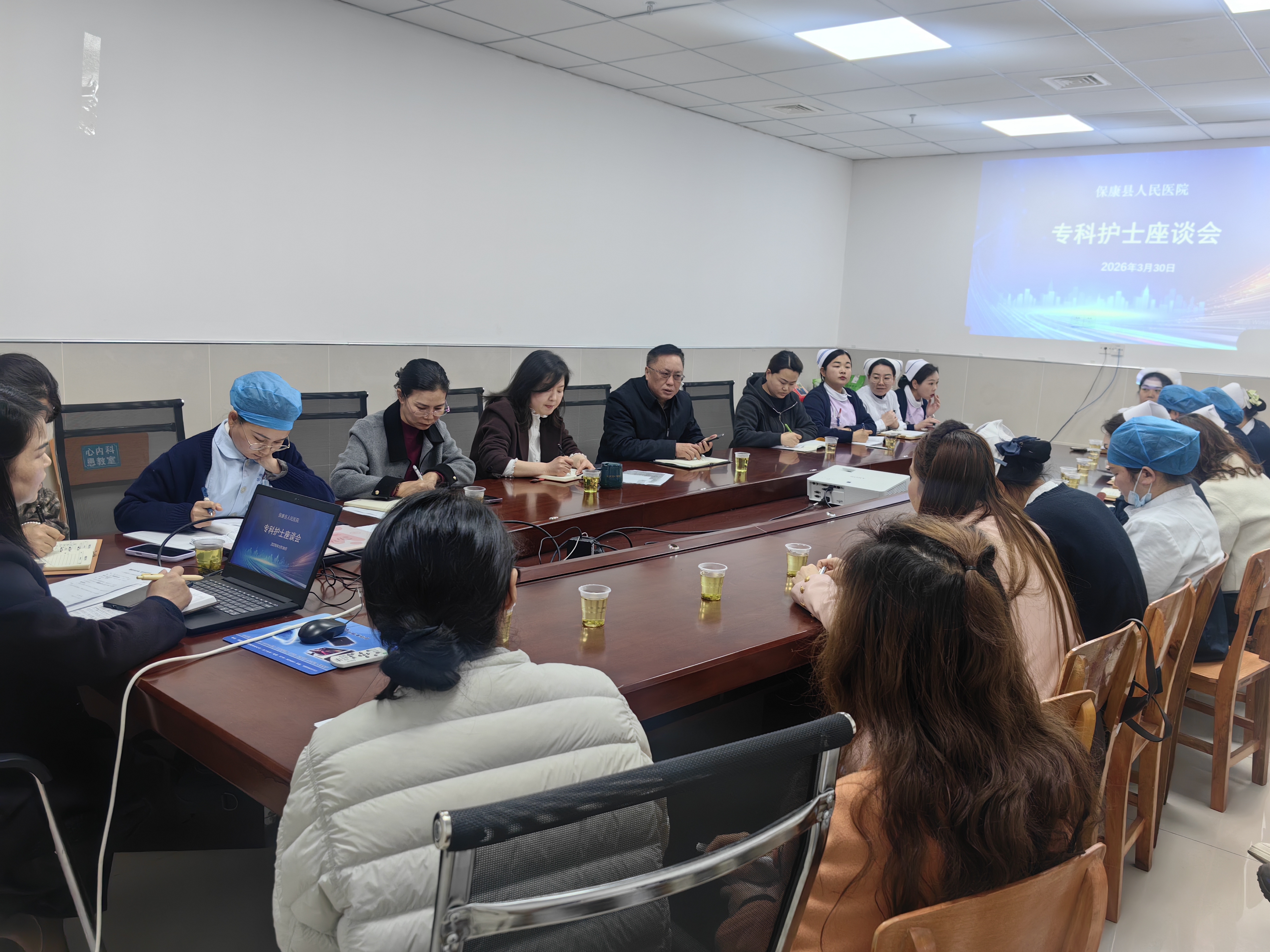 保康县人民医院组织开展专科护理工作专题交流研讨 保康县人民医院组织开展专科护理工作专题交流研讨