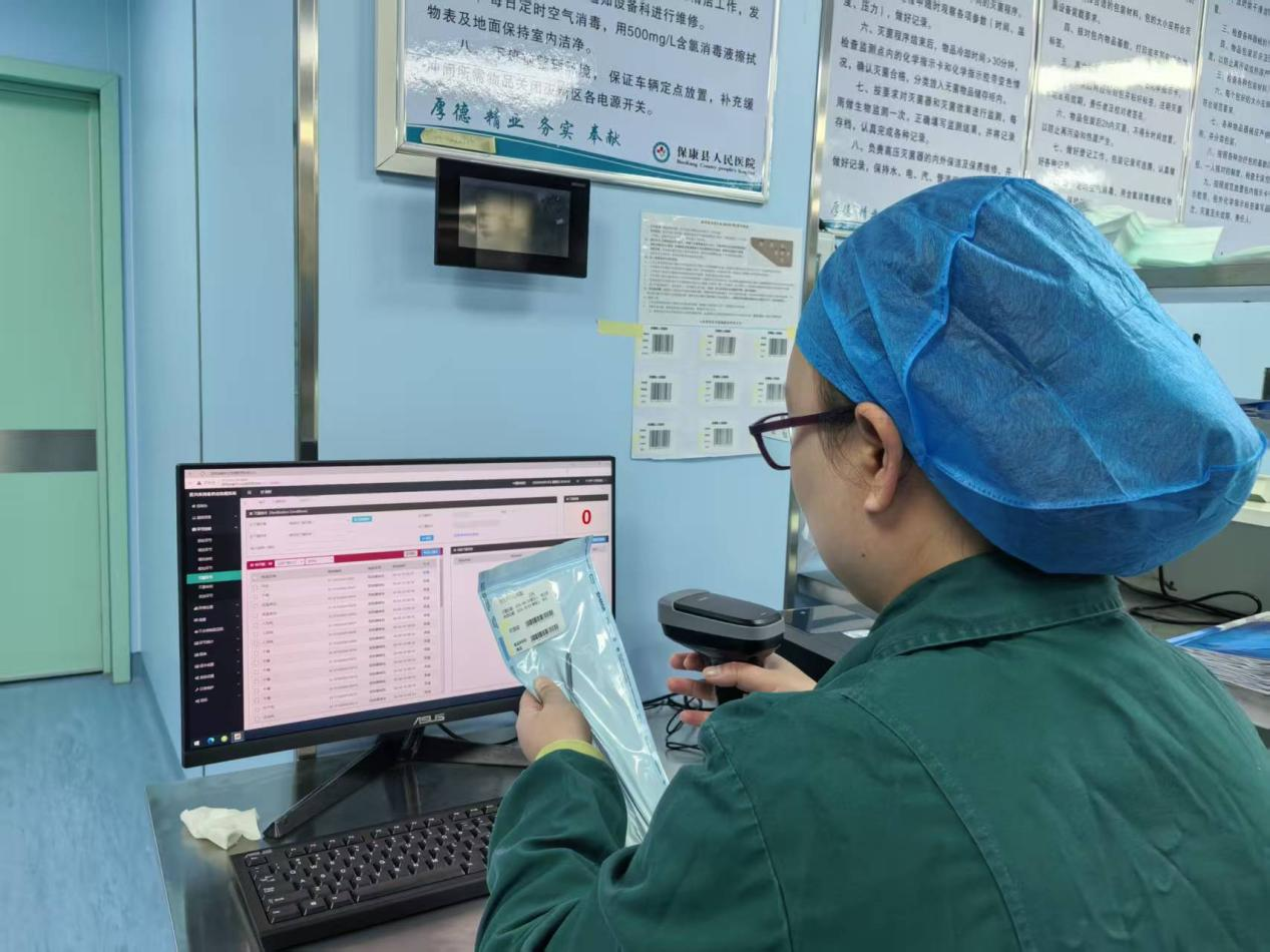 保康县人民医院:CSSD追溯系统上线,实现器械全流程可追溯 保康县人民医院:CSSD追溯系统上线,实现器械全流程可追溯